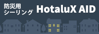 HotaluX AID