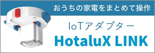 HotaluX LINK HotaluX LINK