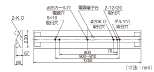 直管LEDランプ搭載ベース照明_逆富士形_MVDL40227-MH8