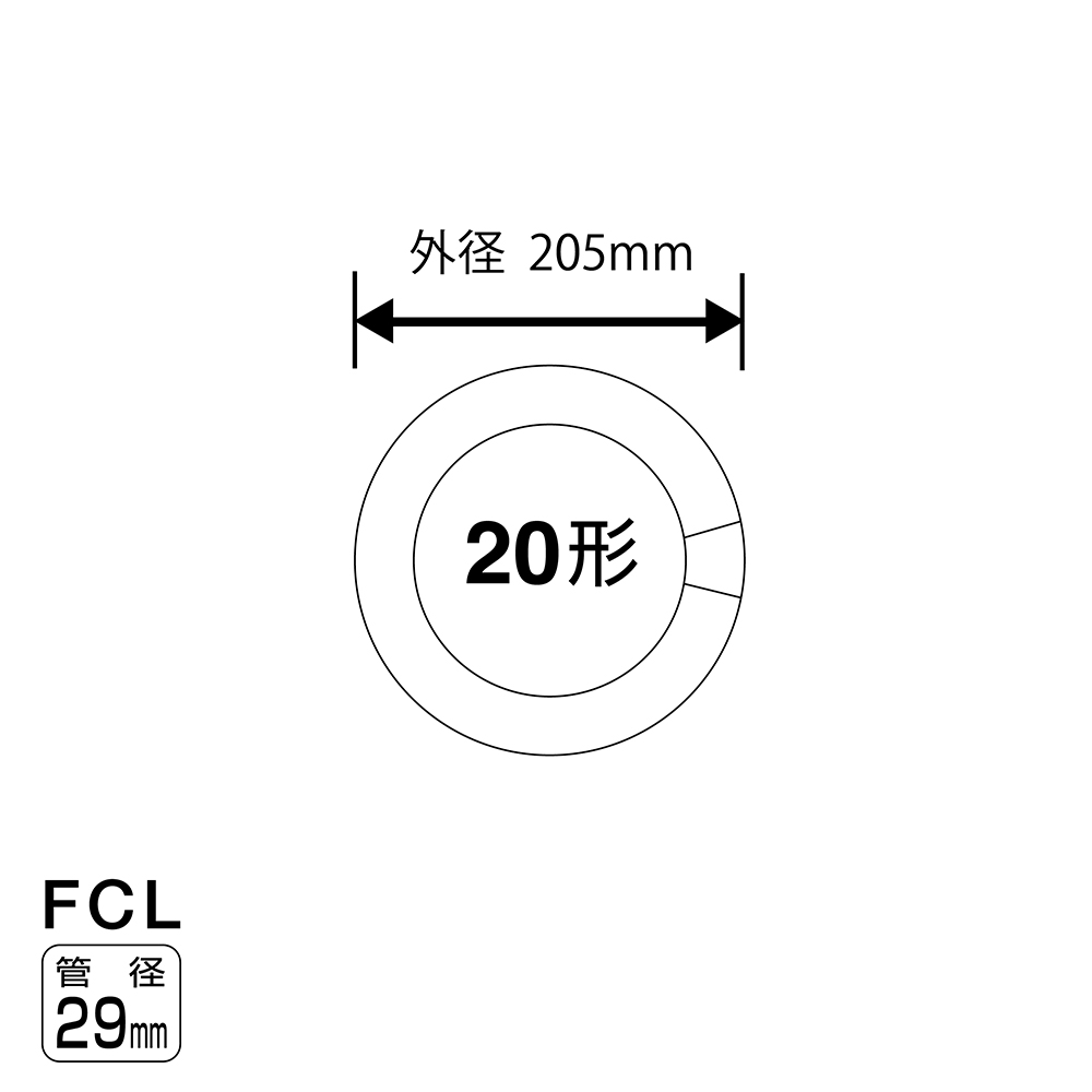 FCL20D/18 | 製品詳細